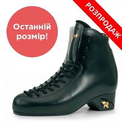 Risport RF Light Black Зображення