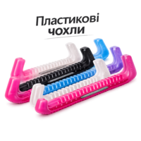 Пластикові чохли Пластикові чохли Зображення