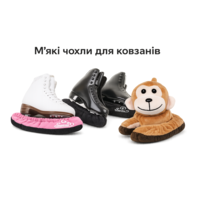 Гумові чохли пружинки для ковзанів Гумові чохли пружинки для ковзанів Зображення