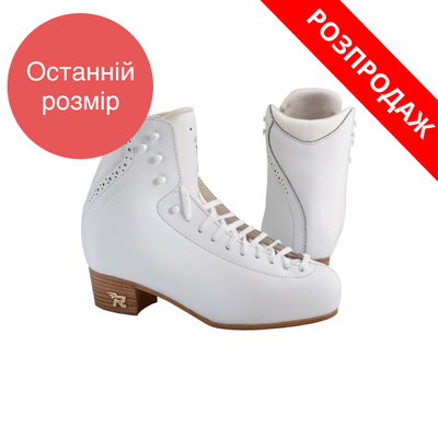 Risport RF1 White Зображення